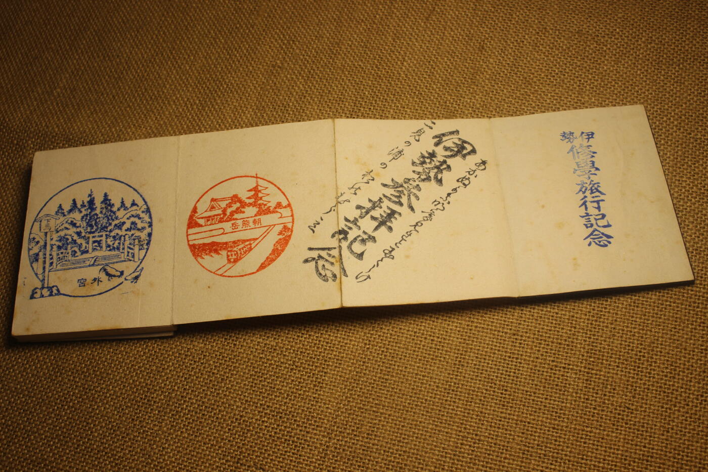 2026.3.25日系拍卖