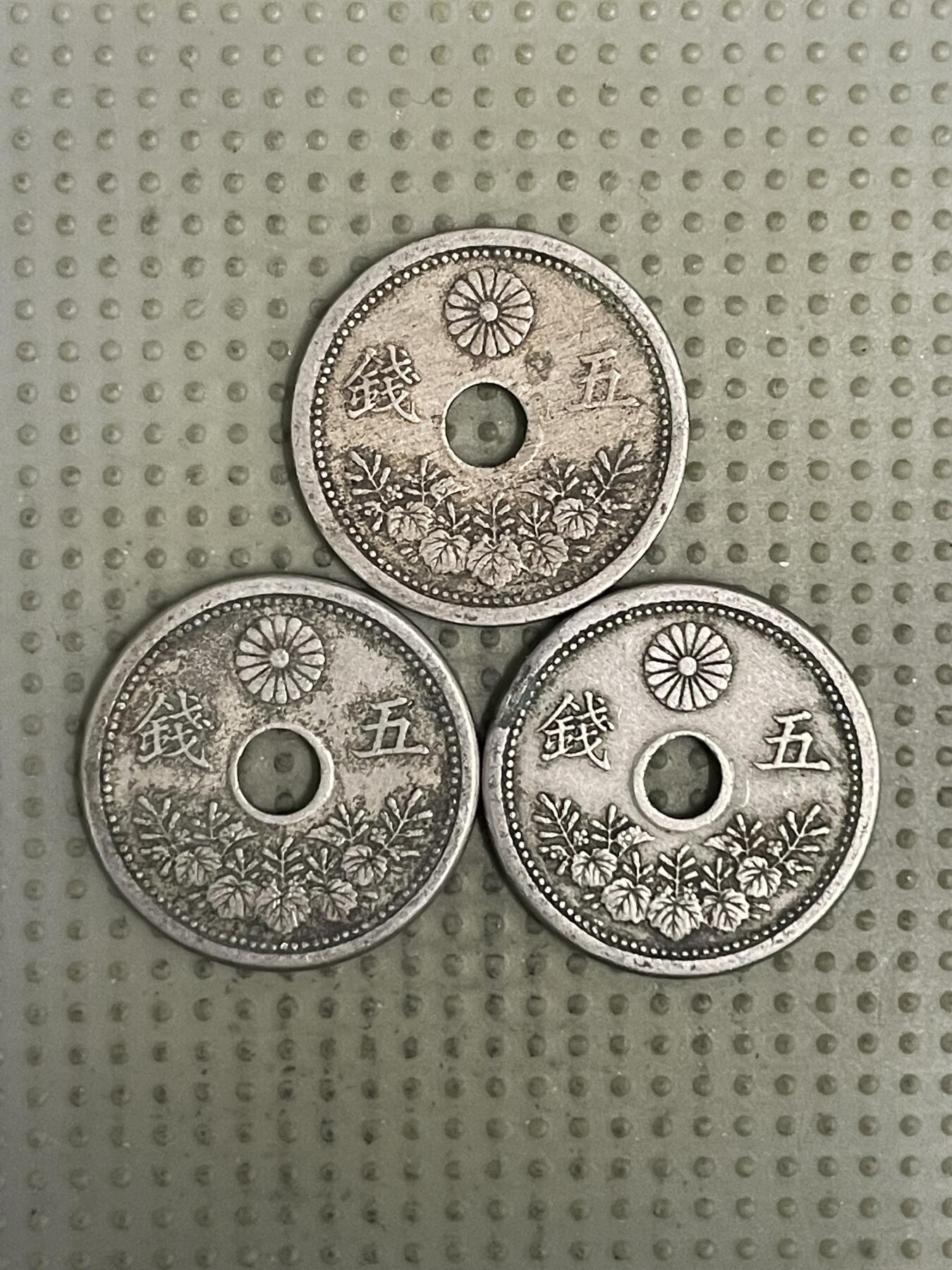 2026年第37场各国散币拍卖（总第187场） 日本五钱3枚