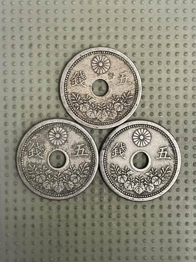 2026年第37场各国散币拍卖（总第187场） - 日本五钱3枚