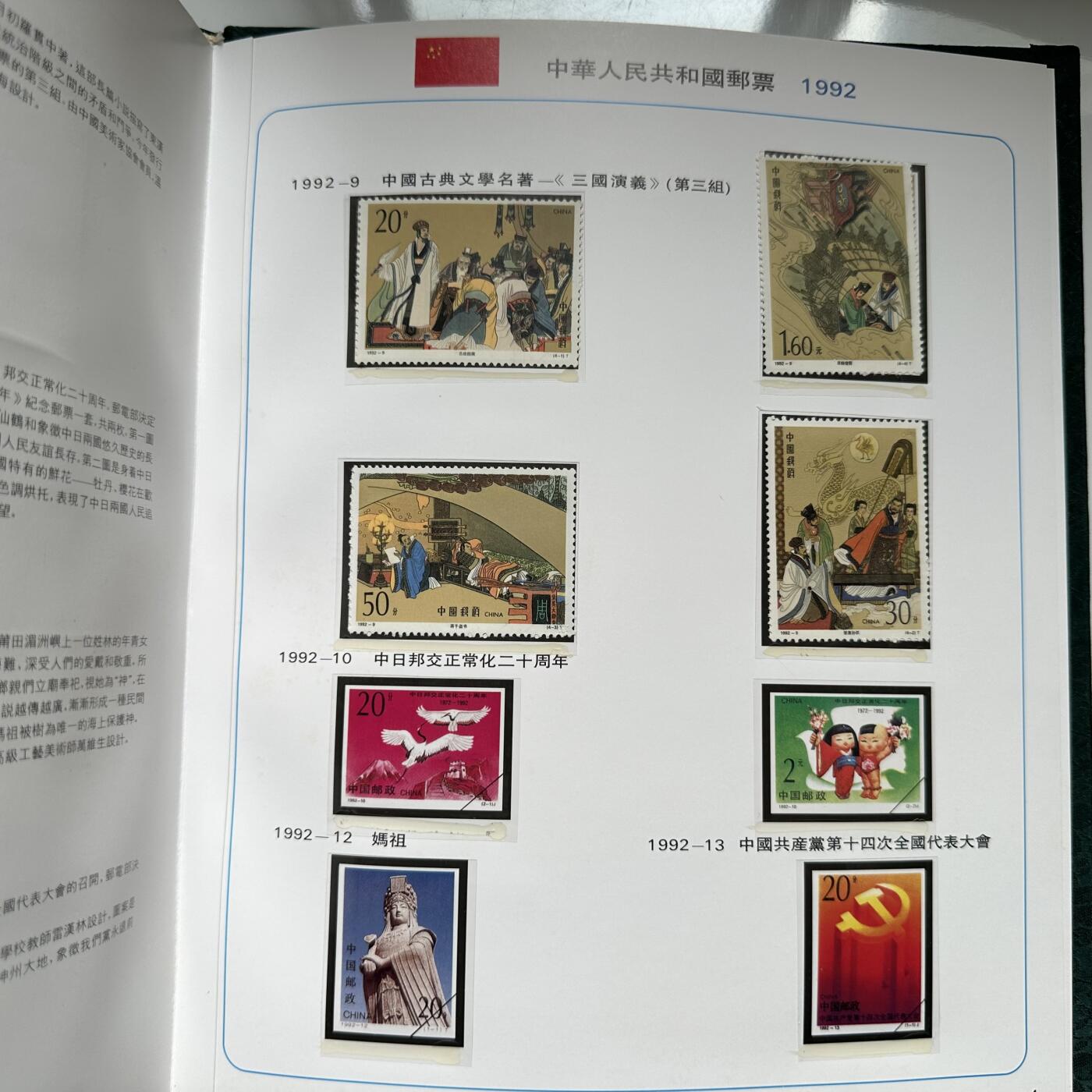 🌹外币初藏🌹🐯2026年第33场   每周二四六晚8️⃣点 接代拍