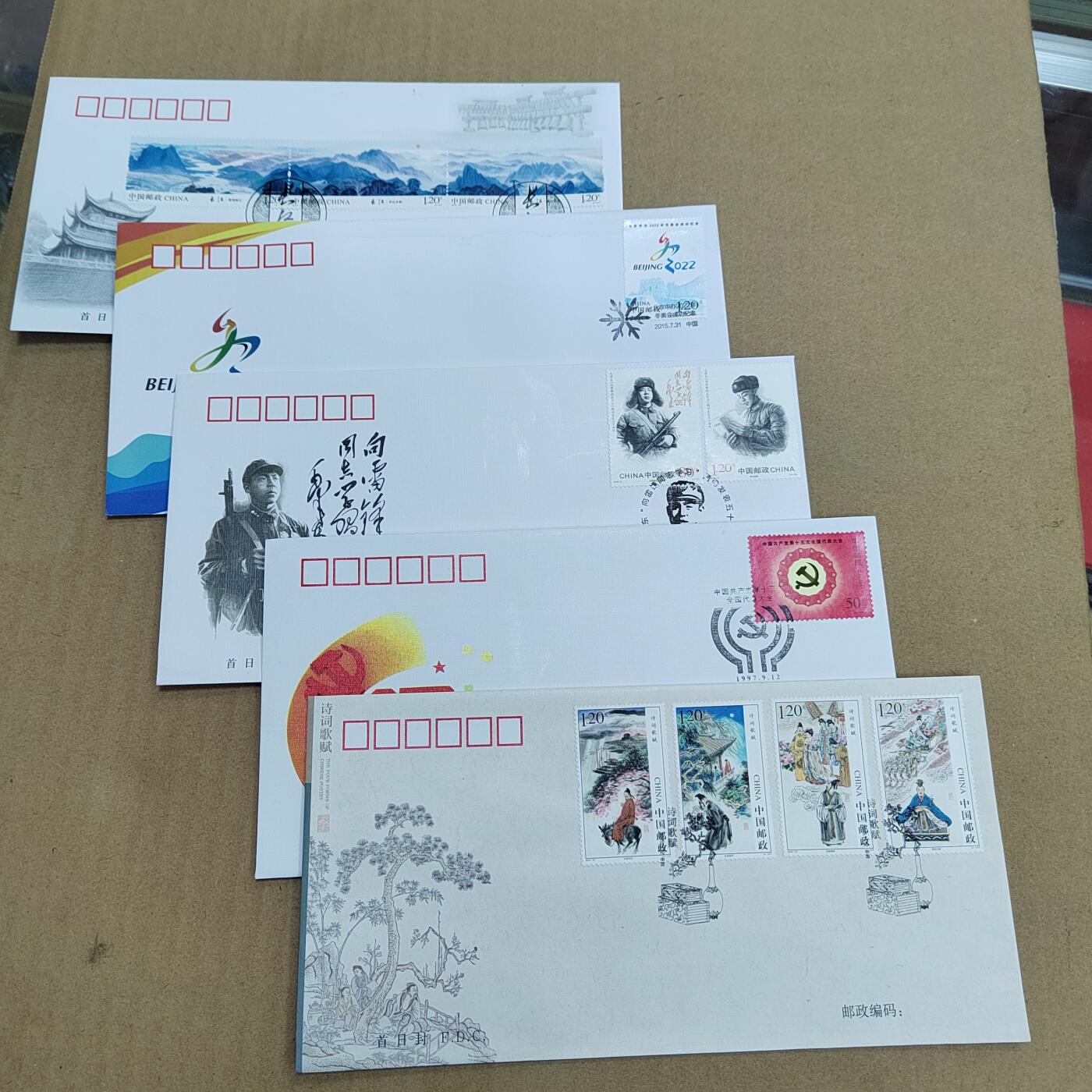 PCAI钱币  21-783  纸币邮票证章古钱铜元小专场