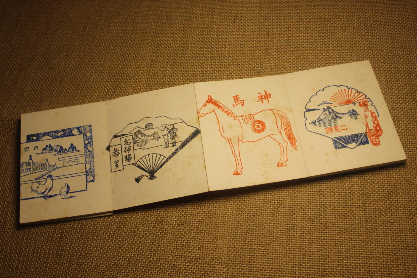 2026.3.25日系拍卖