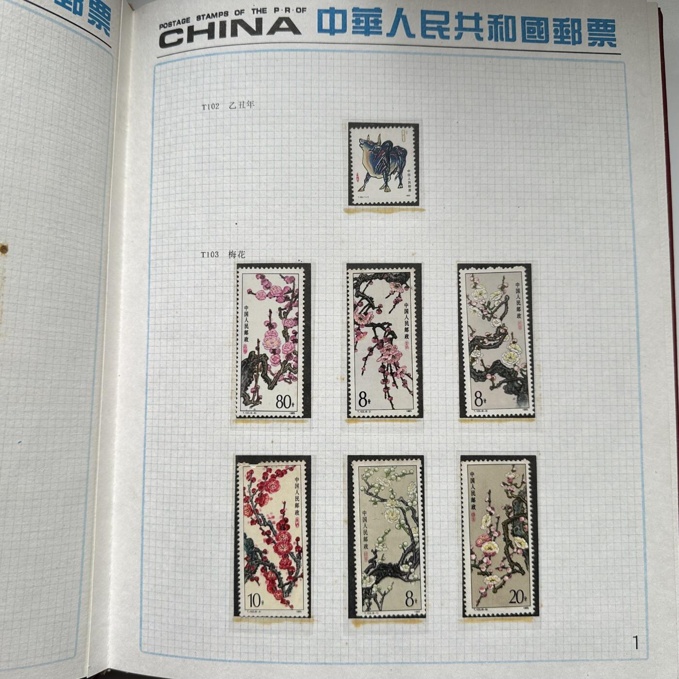 🌹外币初藏🌹🐯2026年第33场   每周二四六晚8️⃣点 接代拍