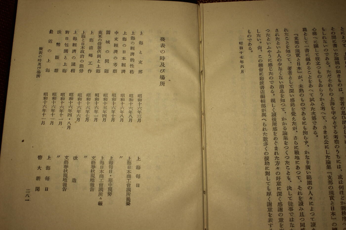 2026.3.25日系拍卖