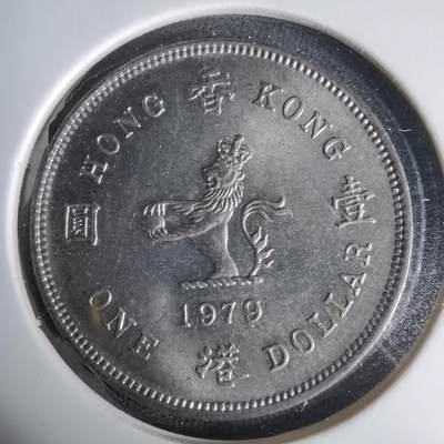 沼泽如烟--第1033场 - 香港1979年一元