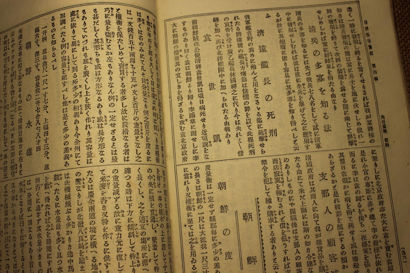 2026.3.25日系拍卖