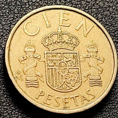 泉币菌-第214场-二月二 龙抬头 专场 拍品多 请提前出价（工作最近较忙 发货不及时，望理解） - 厚重 西班牙100比塞塔 双柱 卡洛斯一世国王 铜币 24.5mm 