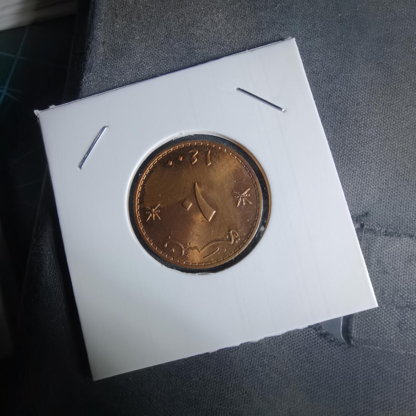 沼泽如烟--第1029场 阿曼