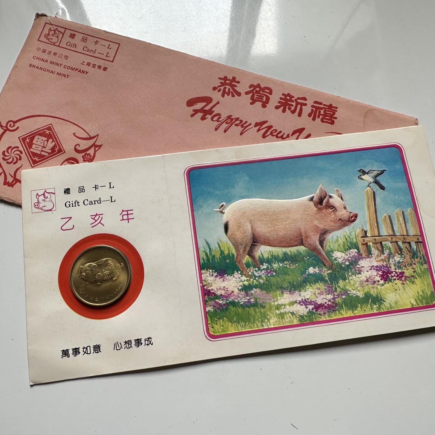 🌹外币初藏🌹🐯2026年第33场   每周二四六晚8️⃣点 接代拍