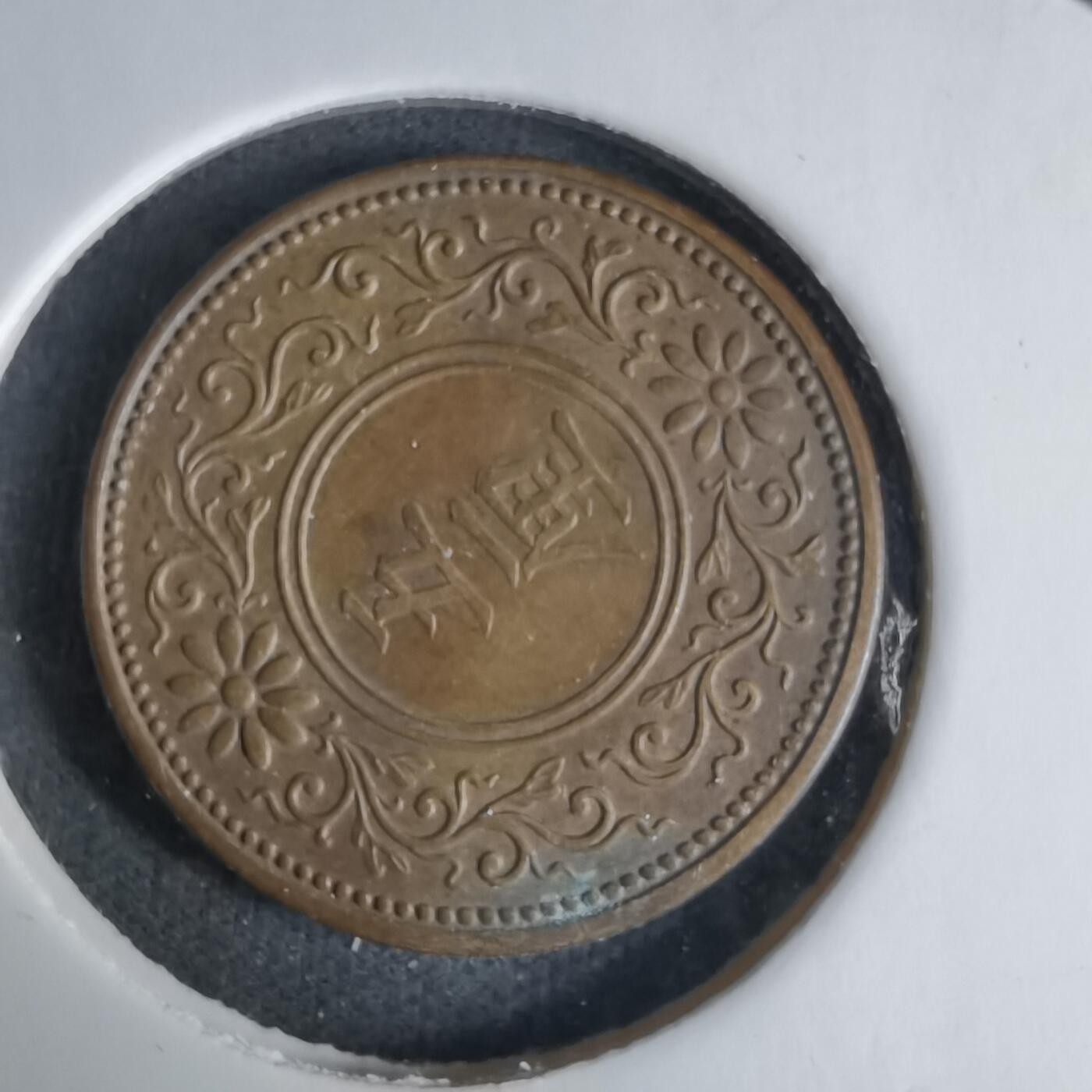 沼泽如烟--第1029场 大正六年五厘