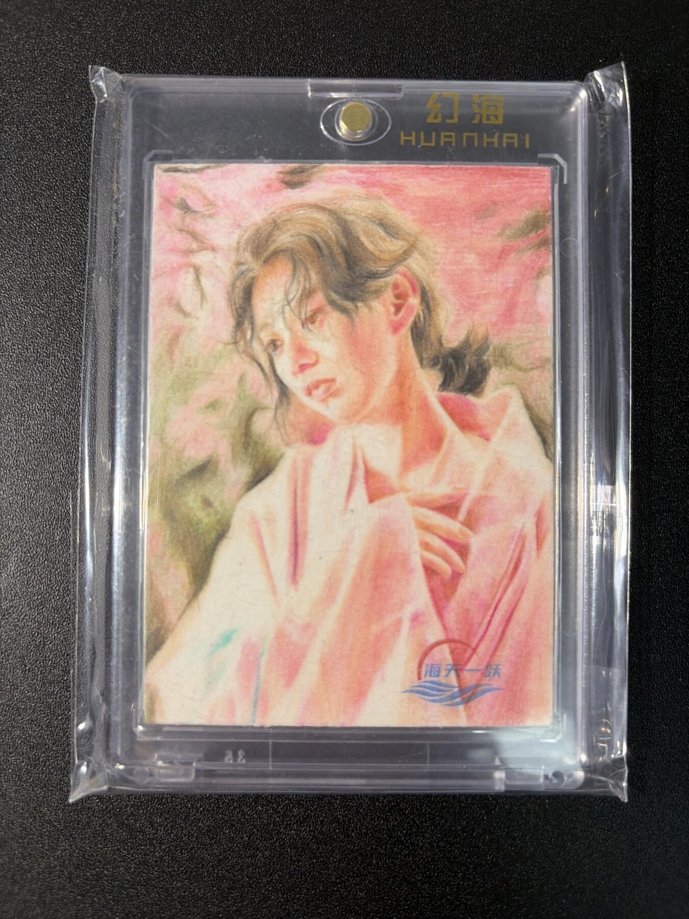 NO.28 好又多金牌大场，每周一站式配齐，方便凑单！（周6晚9点截拍，卖家送拍0抽成！） 【1/1手绘卡】海天一月 画师CC 你是人间四月天