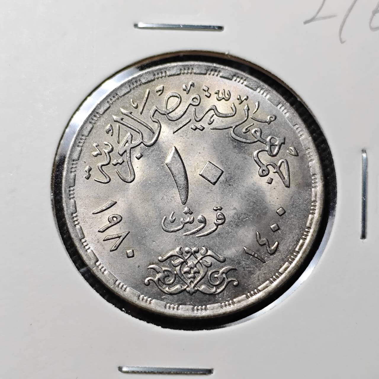 KK钱币收藏小铺   套币专场 2月预留时间 周末发货  埃及10皮纪念币 好品