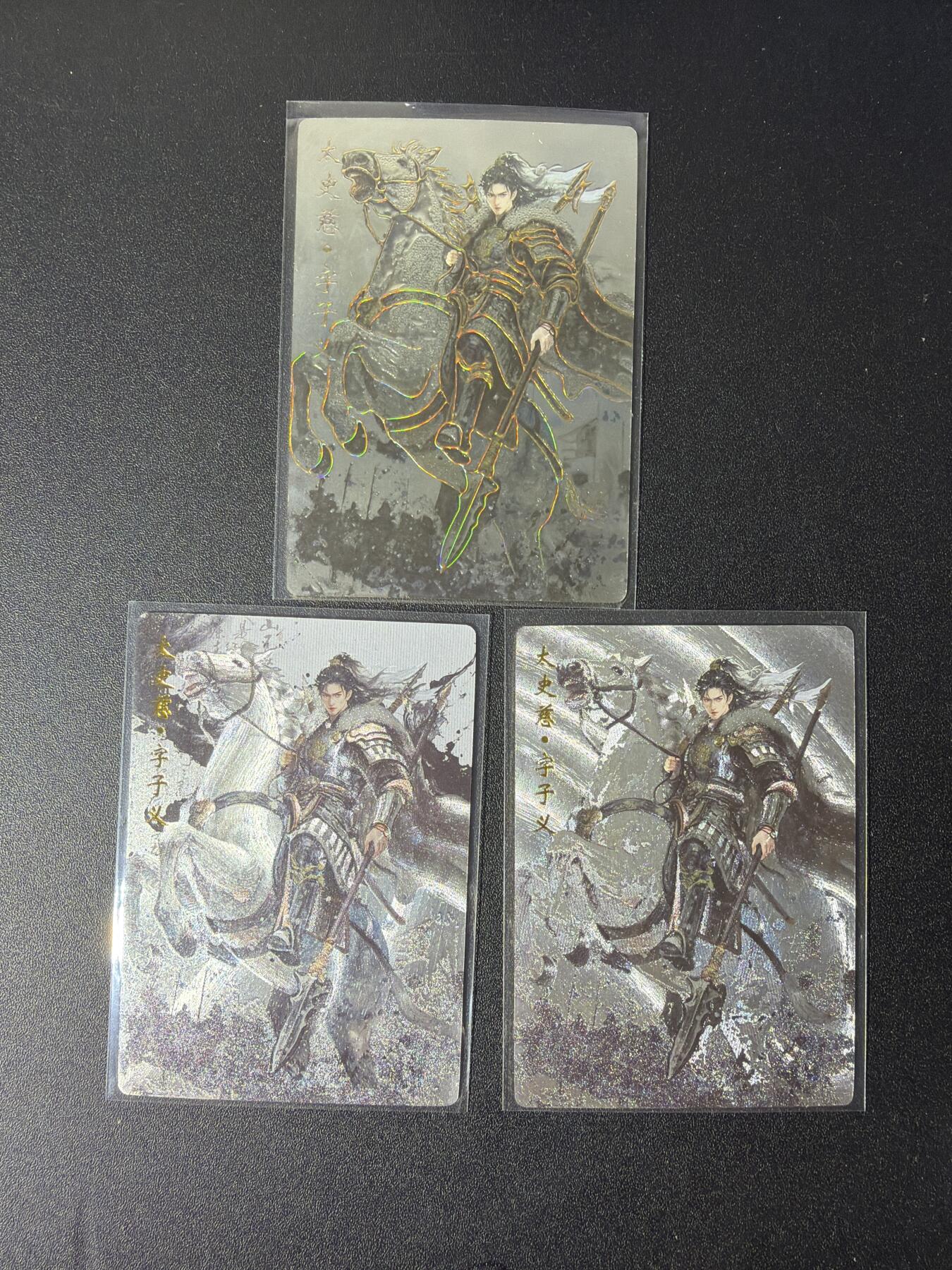 NO.28 好又多金牌大场，每周一站式配齐，方便凑单！（周6晚9点截拍，卖家送拍0抽成！） 琅琊卡藏 霸业丹青第二弹 画的N次方 太史慈 三工艺