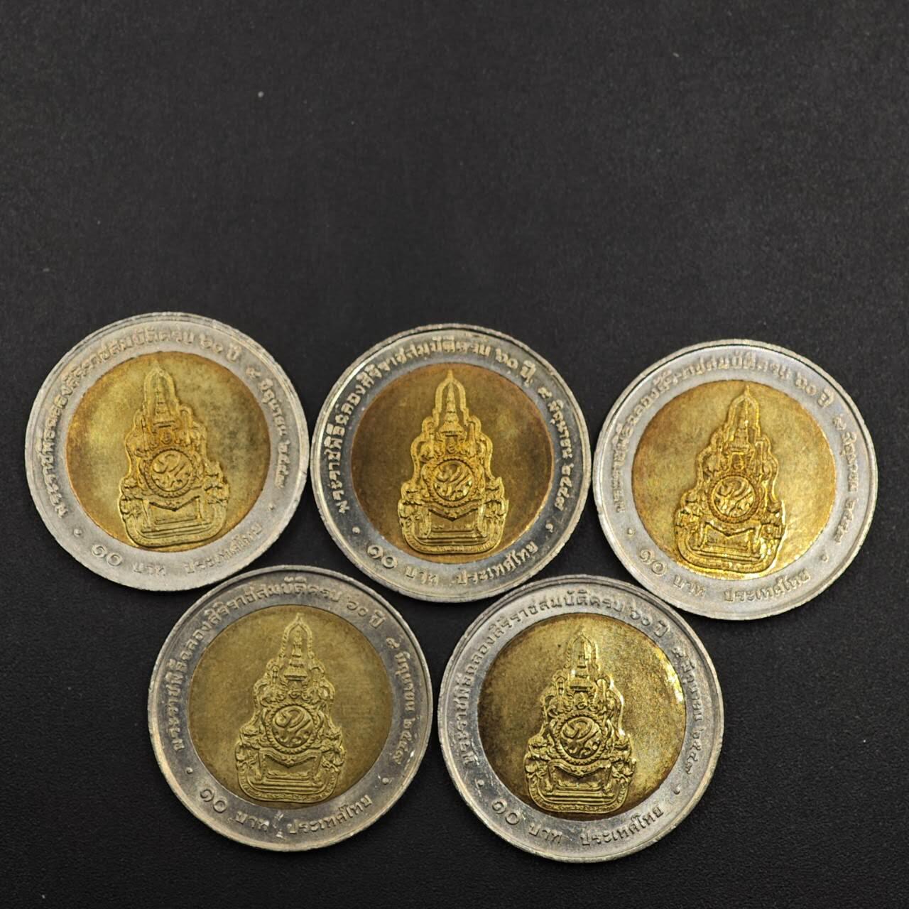 【淘币小摊】实时拍第八百八十一拍   小银币散币场    每周一统一发货 泰国2006年拉玛九世执政60周年10泰铢纪念币5枚