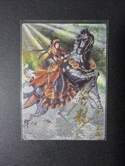 NO.28 好又多金牌大场，每周一站式配齐，方便凑单！（周6晚9点截拍，卖家送拍0抽成！） - 【040/108编亲签】卡德曼 谷粒亲签 一丈青扈三娘 编号34B 粗闪