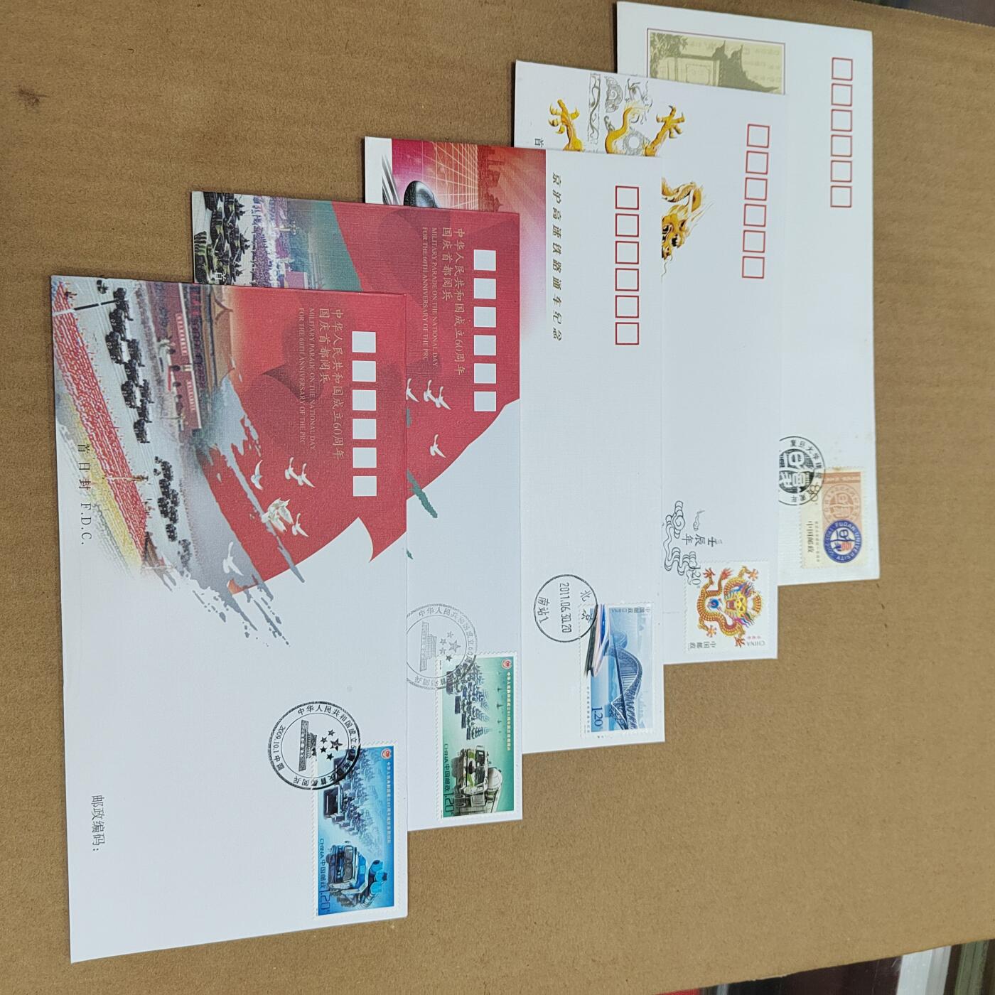 PCAI钱币  21-783  纸币邮票证章古钱铜元小专场