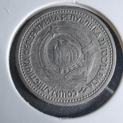 沼泽如烟--第1029场 - 南斯拉夫1965年1第纳尔