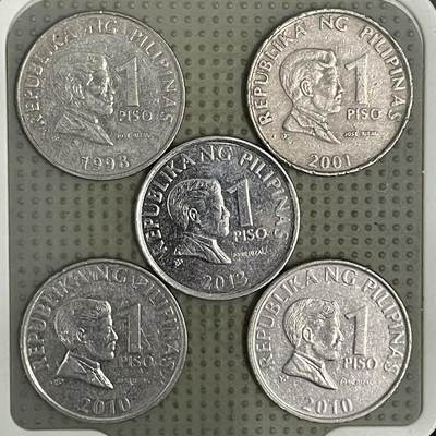 2026年第37场各国散币拍卖（总第187场） - 菲律宾1比索5枚