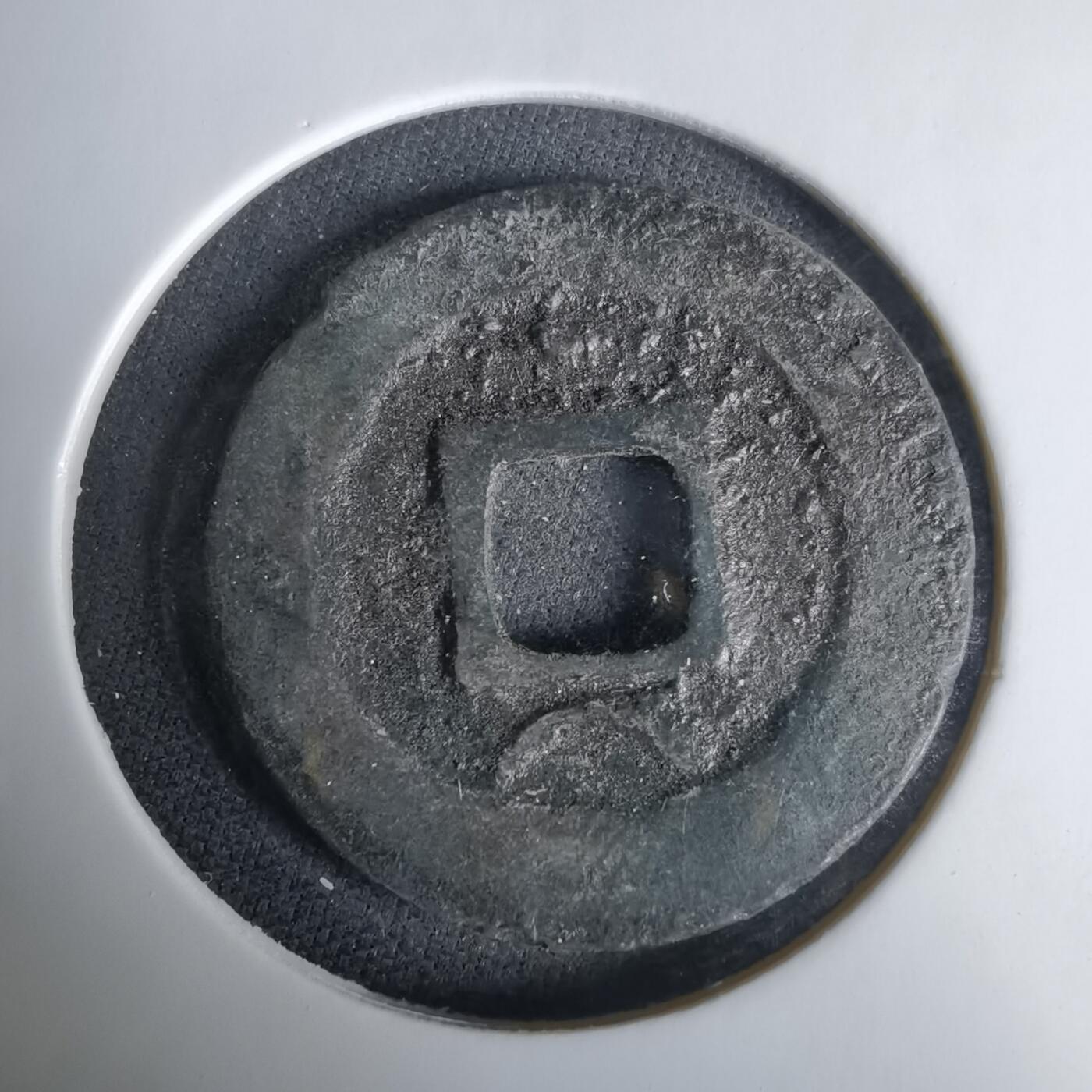 沼泽如烟--第1033场