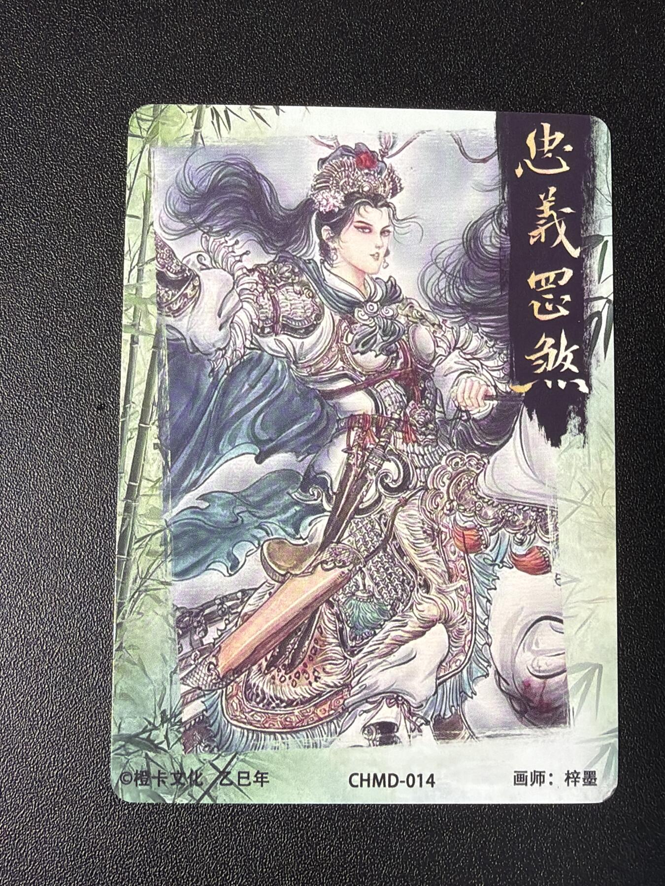 NO.28 好又多金牌大场，每周一站式配齐，方便凑单！（周6晚9点截拍，卖家送拍0抽成！） 橙卡文化 忠义罡煞 特卡 梓墨 扈三娘 普卡