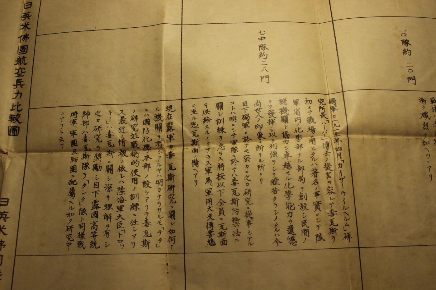 2026.3.25日系拍卖