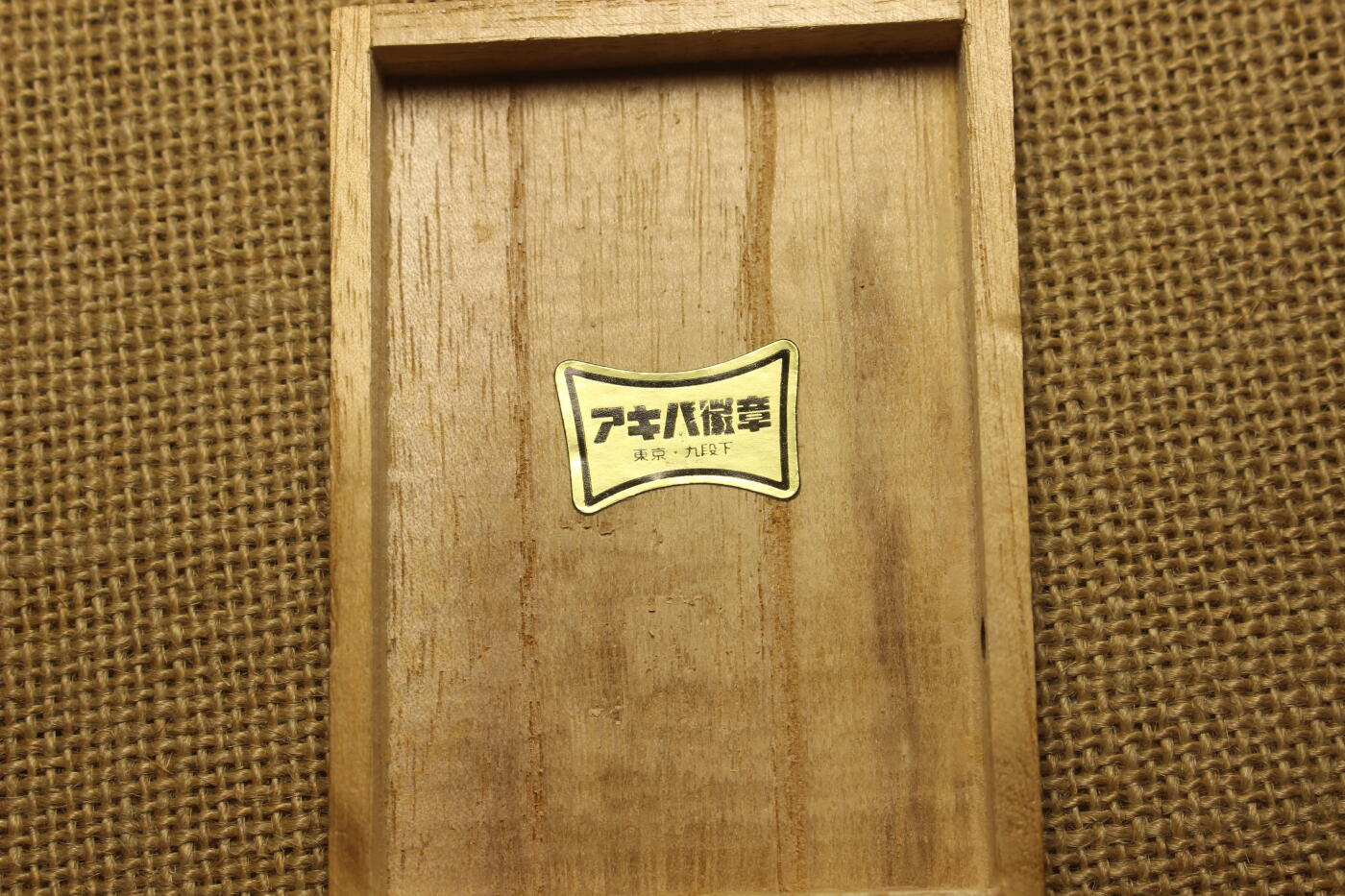 2026.3.25日系拍卖