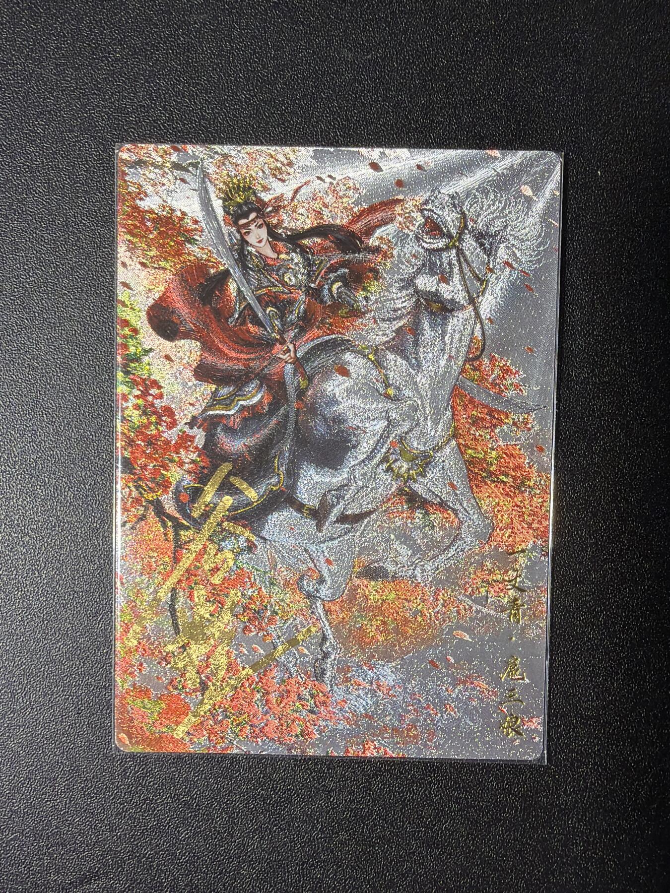 NO.28 好又多金牌大场，每周一站式配齐，方便凑单！（周6晚9点截拍，卖家送拍0抽成！） 【071/108编亲签】卡德曼 谷粒亲签 一丈青扈三娘 编号101A 粗闪