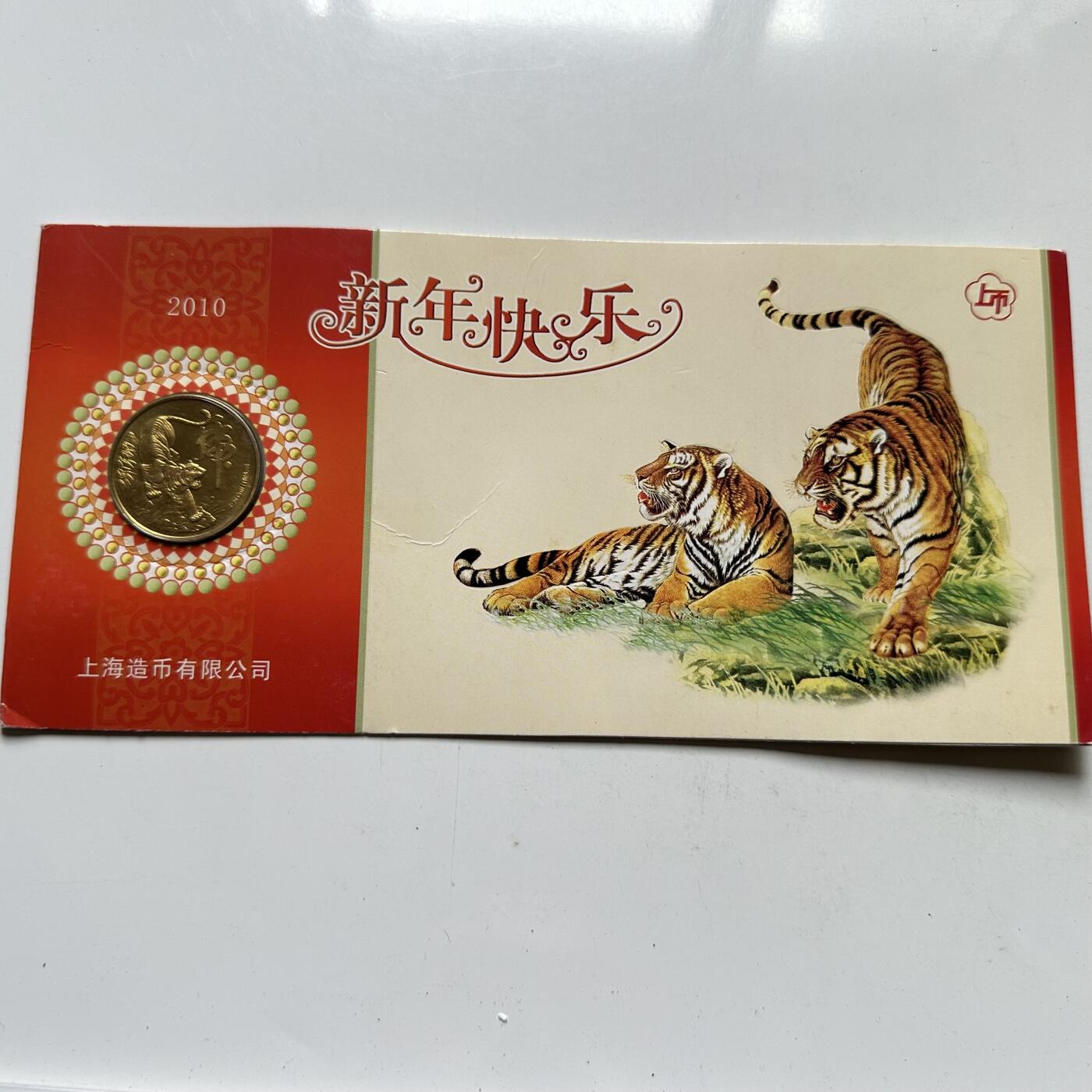 🌹外币初藏🌹🐯2026年第33场   每周二四六晚8️⃣点 接代拍