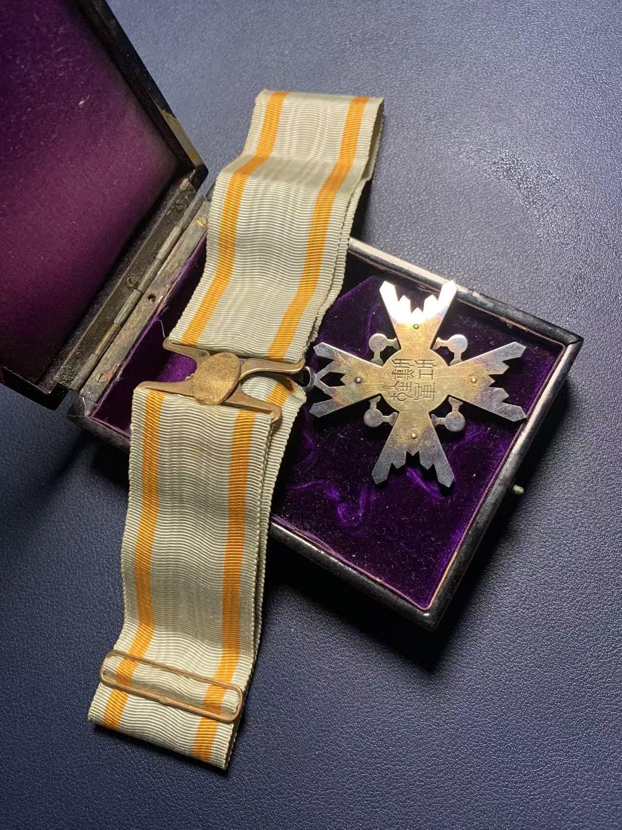 欢度清明，直接出价就行，这场不读秒到点直接结拍。 （银质）三等瑞宝章