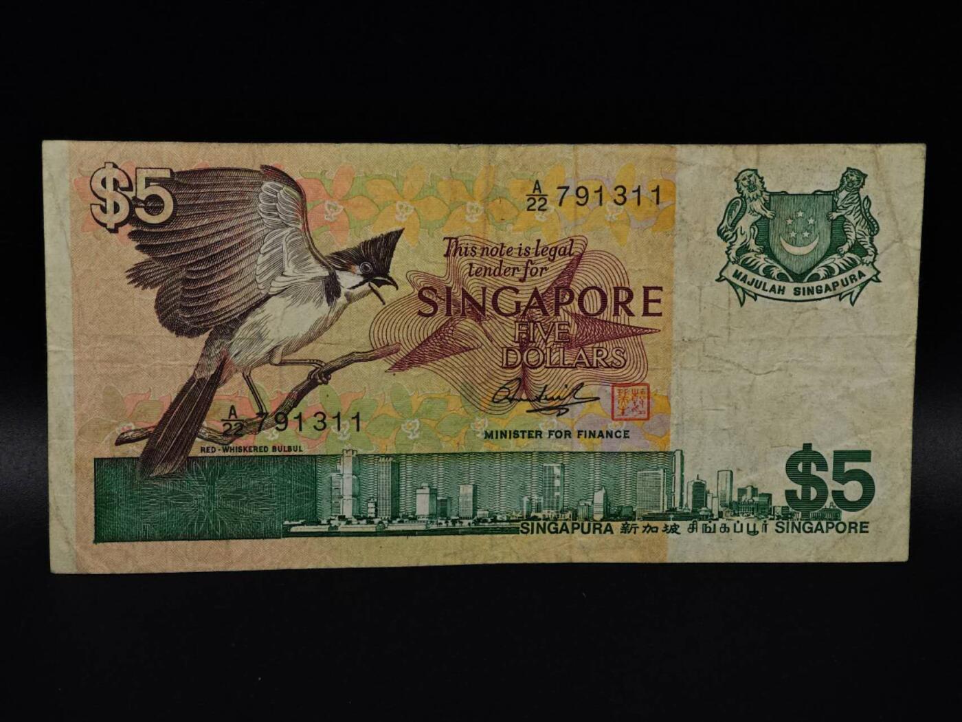  【淘币小摊】限时拍第八百八十二拍   纸币场    每周一统一发货 新加坡鸟版5元纸币【有折】