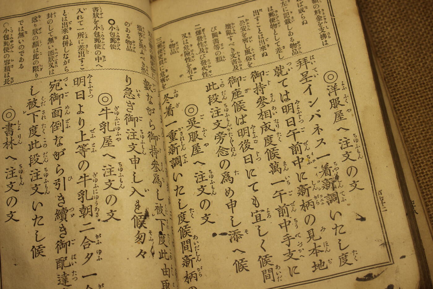 2026.3.25日系拍卖