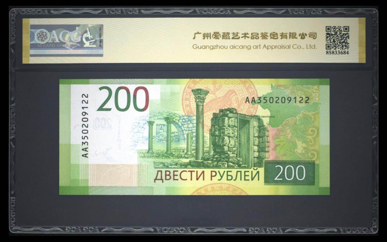 【礼羽收藏】🌏世界钱币拍卖129期