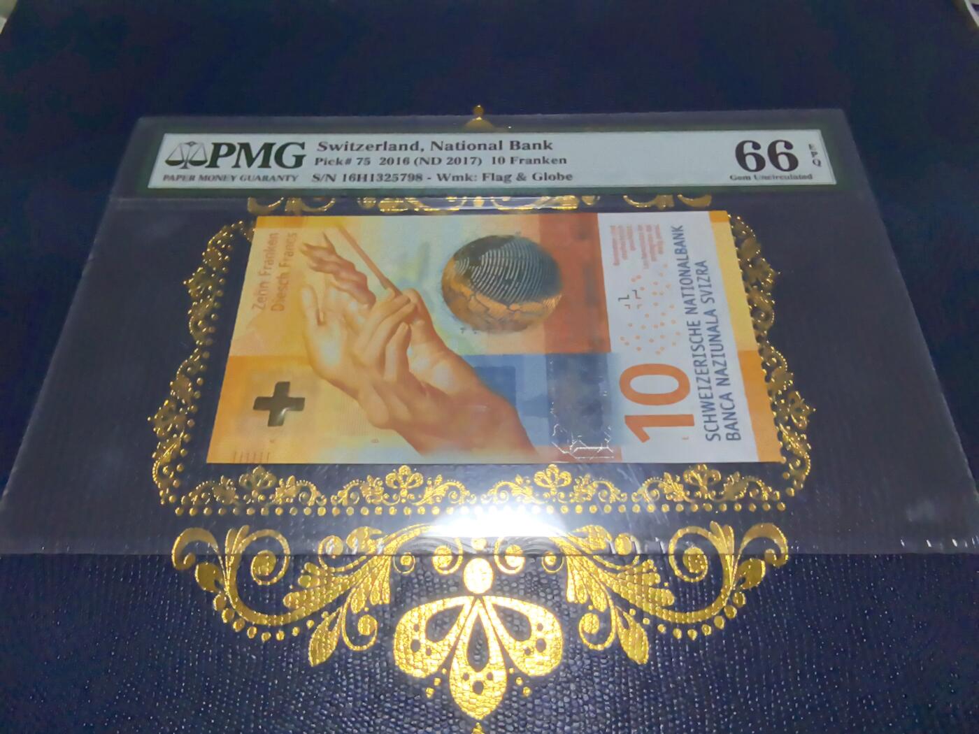 长老汇马年精选第十一场拍卖