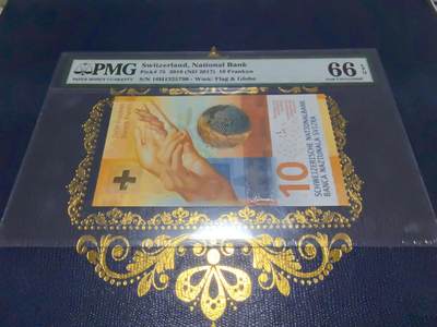 长老汇马年精选第十一场拍卖 - 2016瑞士10法郎纸钞，PMG 66