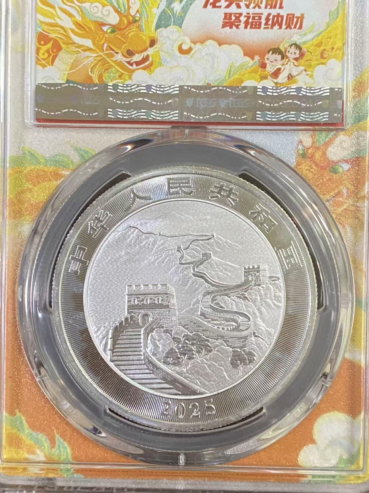 日日生财—方圆世界（全场包邮）