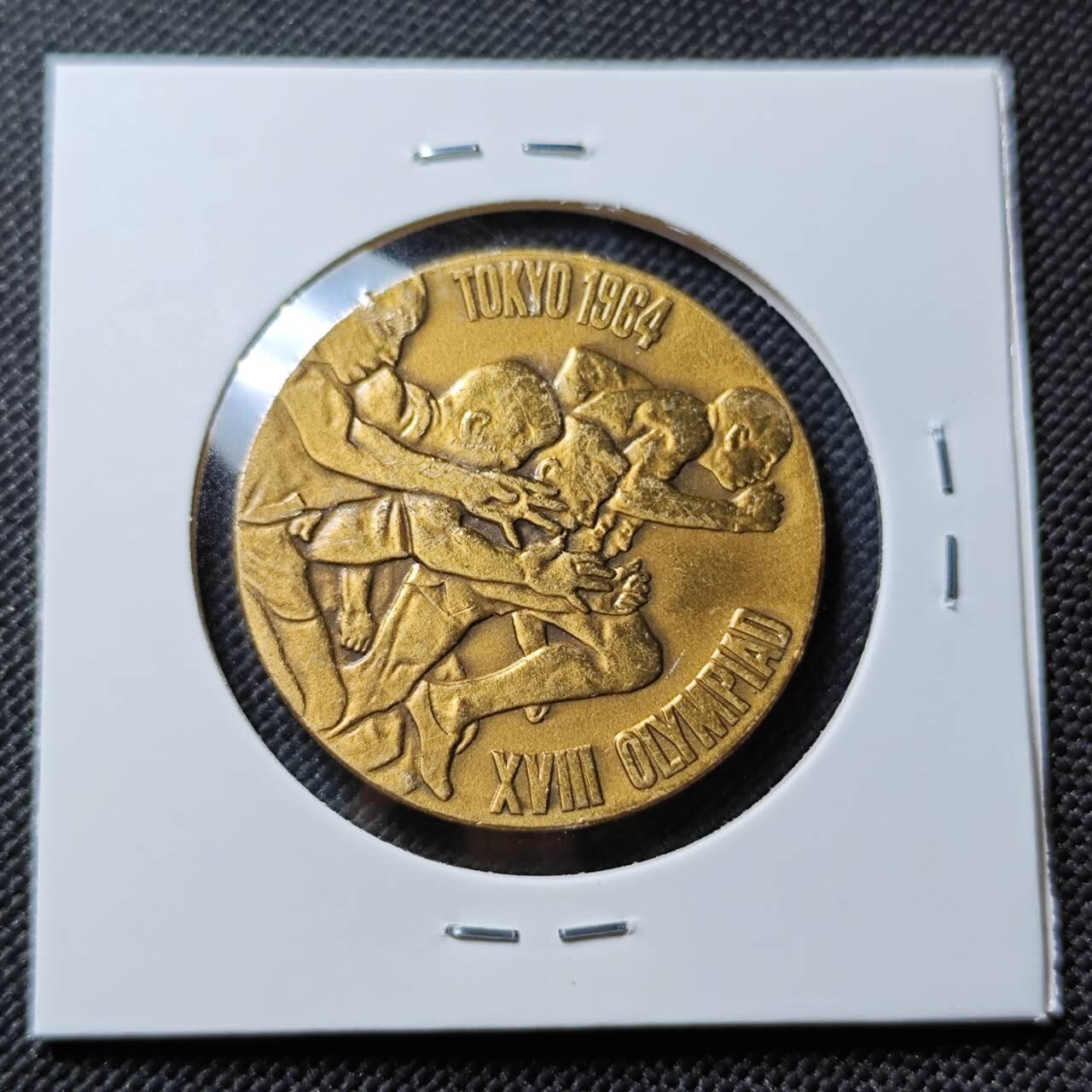 KK钱币收藏小铺   套币专场 2月预留时间 周末发货  1964日本奥运纪念铜章