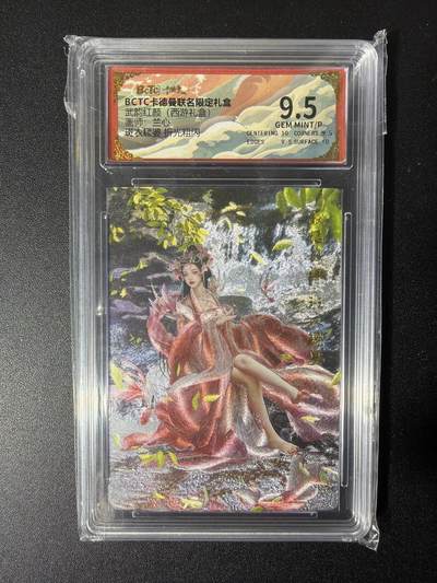 NO.28 好又多金牌大场，每周一站式配齐，方便凑单！（周6晚9点截拍，卖家送拍0抽成！） - 卡德曼 西游 兰心 斑衣鳜婆 折光粗闪 9.5