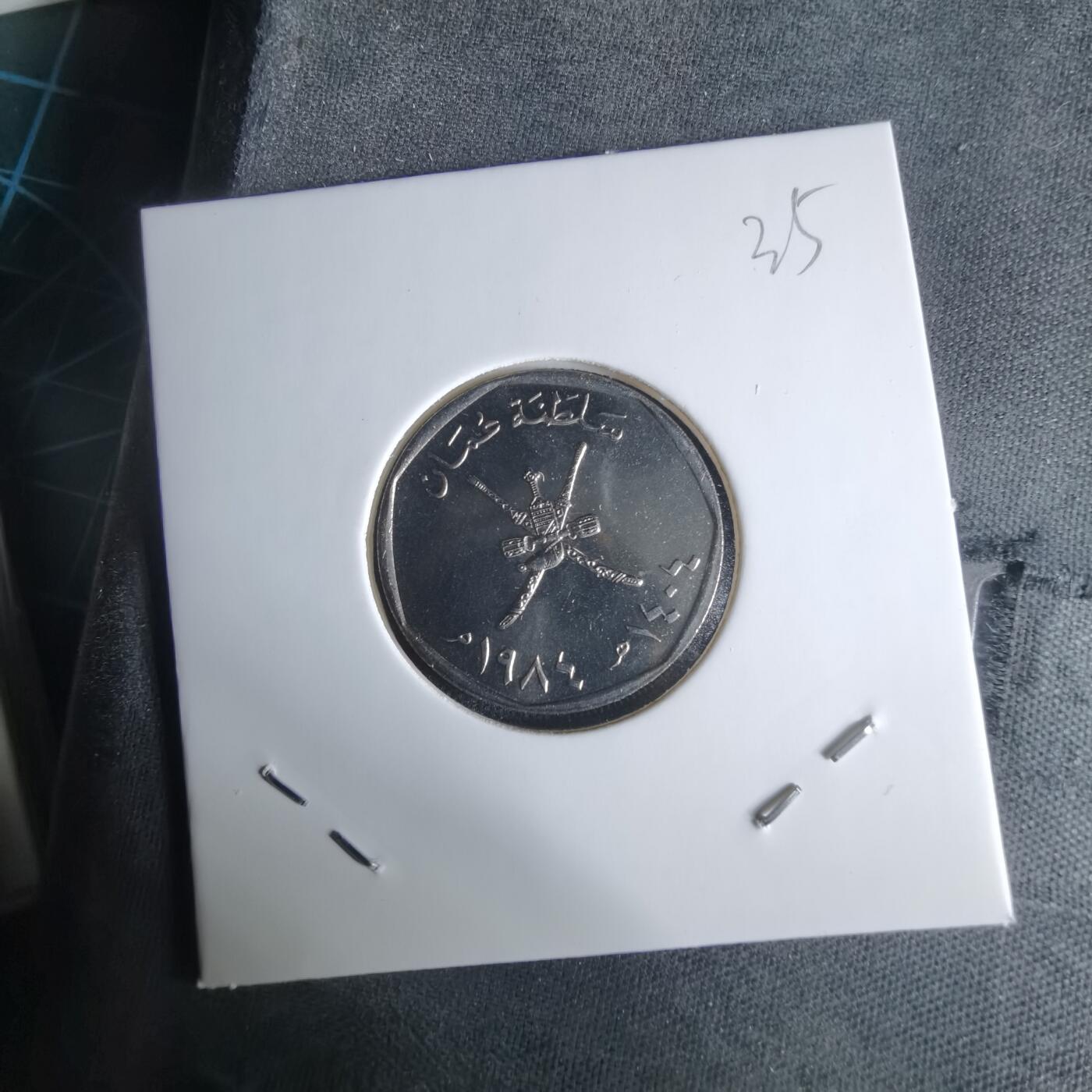 沼泽如烟--第1029场 阿曼