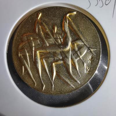 沼泽如烟--第1033场 - 1976年纪念章