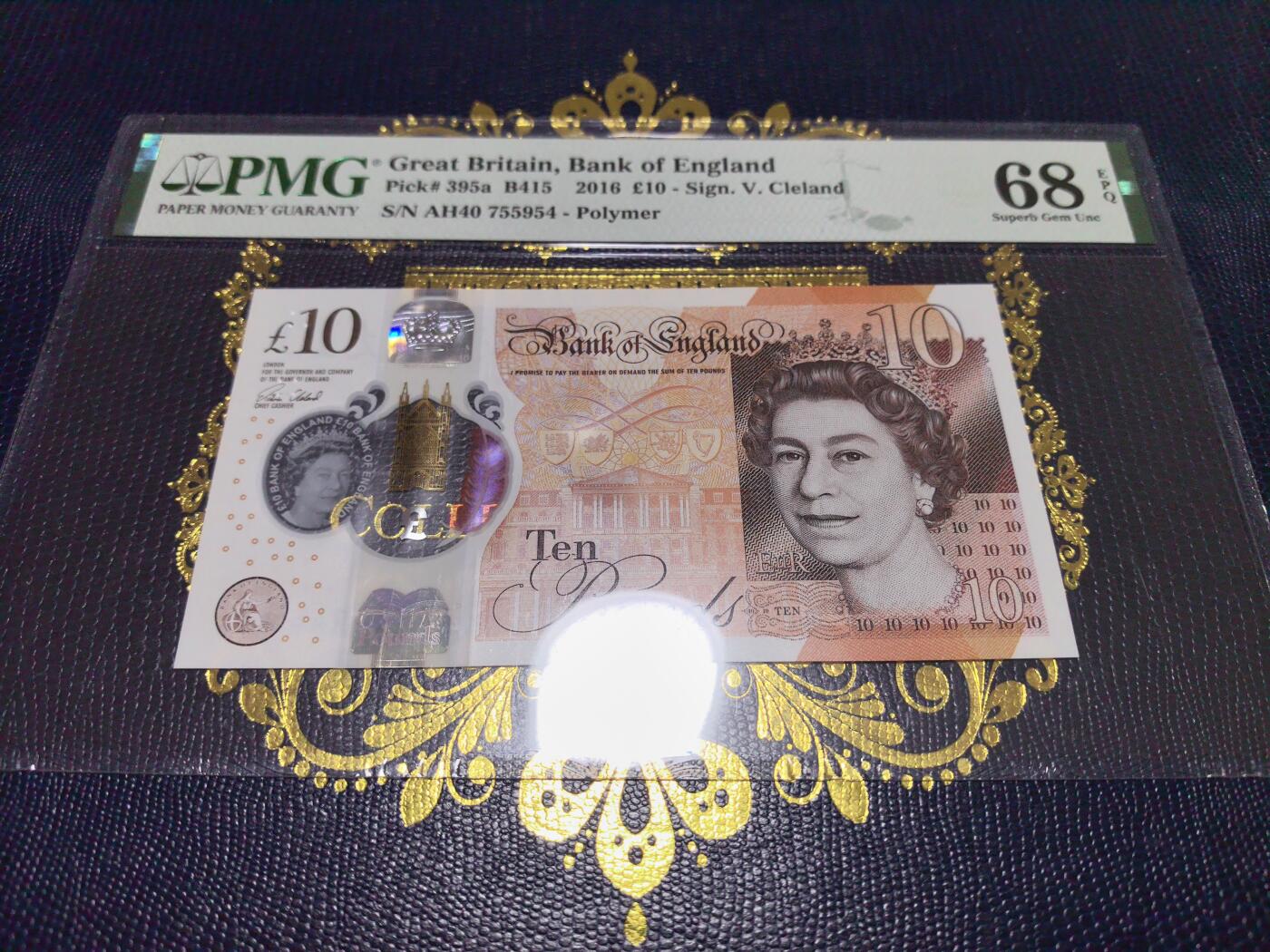 长老汇马年精选第十一场拍卖