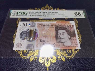 长老汇马年精选第十一场拍卖 - 2016英国10英镑塑料钞，背面作家简·奥斯汀，PMG 68