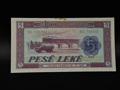  【淘币小摊】限时拍第八百八十二拍   纸币场    每周一统一发货 - 阿尔巴尼亚1976年5列克纸币【黄斑】