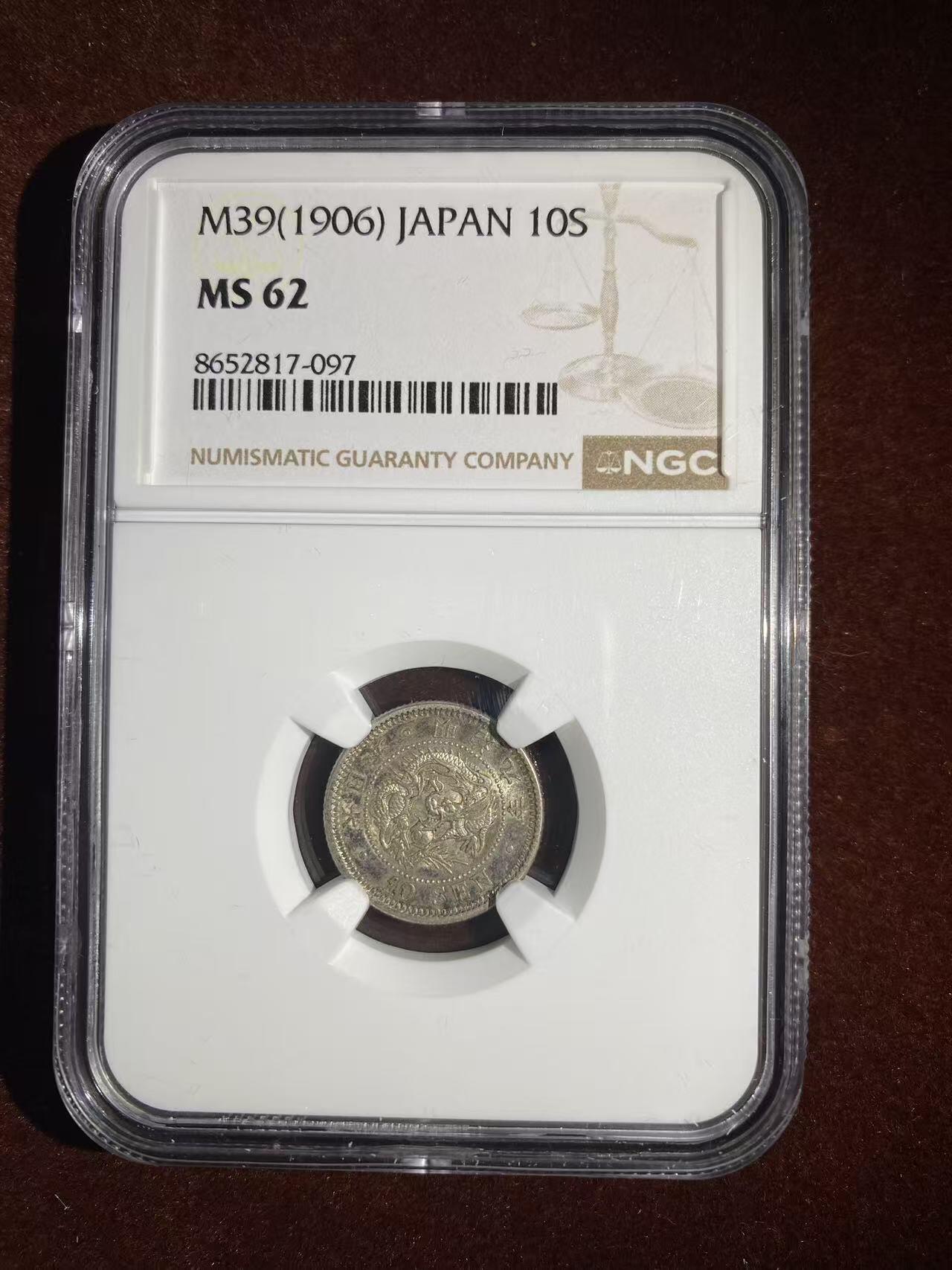 日日生财—方圆世界（全场包邮）