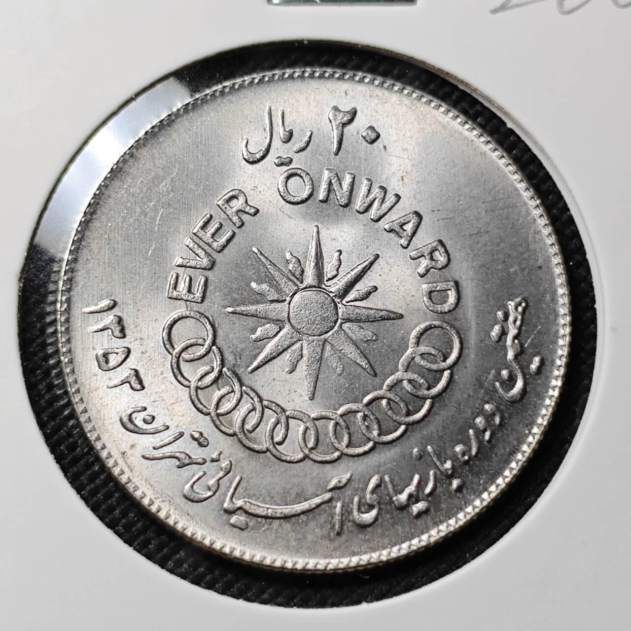 KK钱币收藏小铺   套币专场 2月预留时间 周末发货   伊朗20里亚尔纪念币 好品