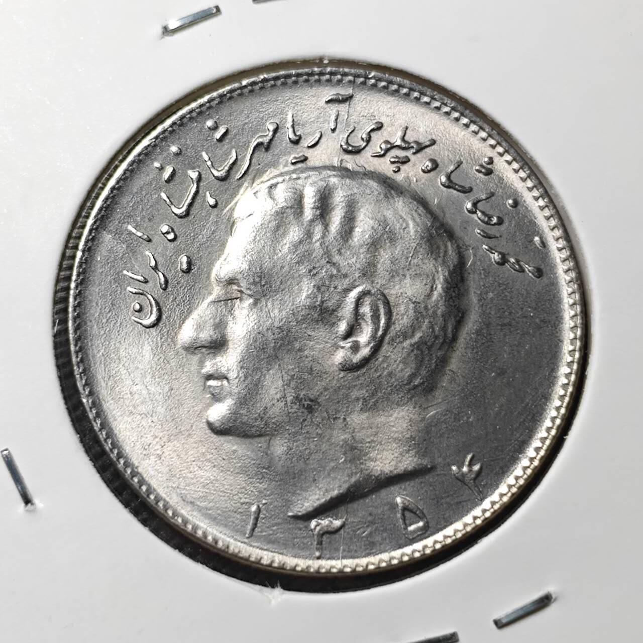 KK钱币收藏小铺   套币专场 2月预留时间 周末发货   伊朗10里亚尔 好品