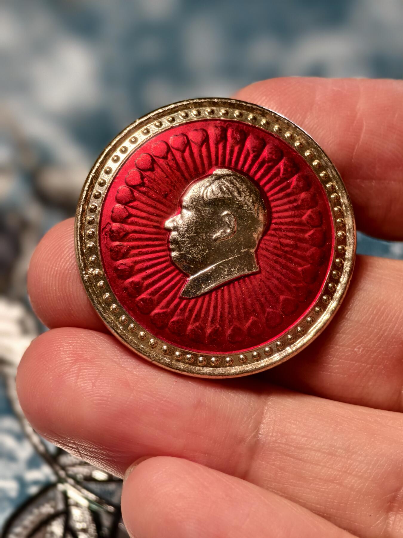 抚柳草堂-第十八期章牌钱币  奖章勋章限时免佣 满百包邮 放漏专场 六七十年代 毛主席像章 广东番禺颗颗红心向太阳 32mm左右