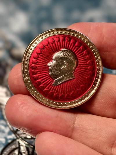 抚柳草堂-第十八期章牌钱币  奖章勋章限时免佣 满百包邮 放漏专场 - 六七十年代 毛主席像章 广东番禺颗颗红心向太阳 32mm左右