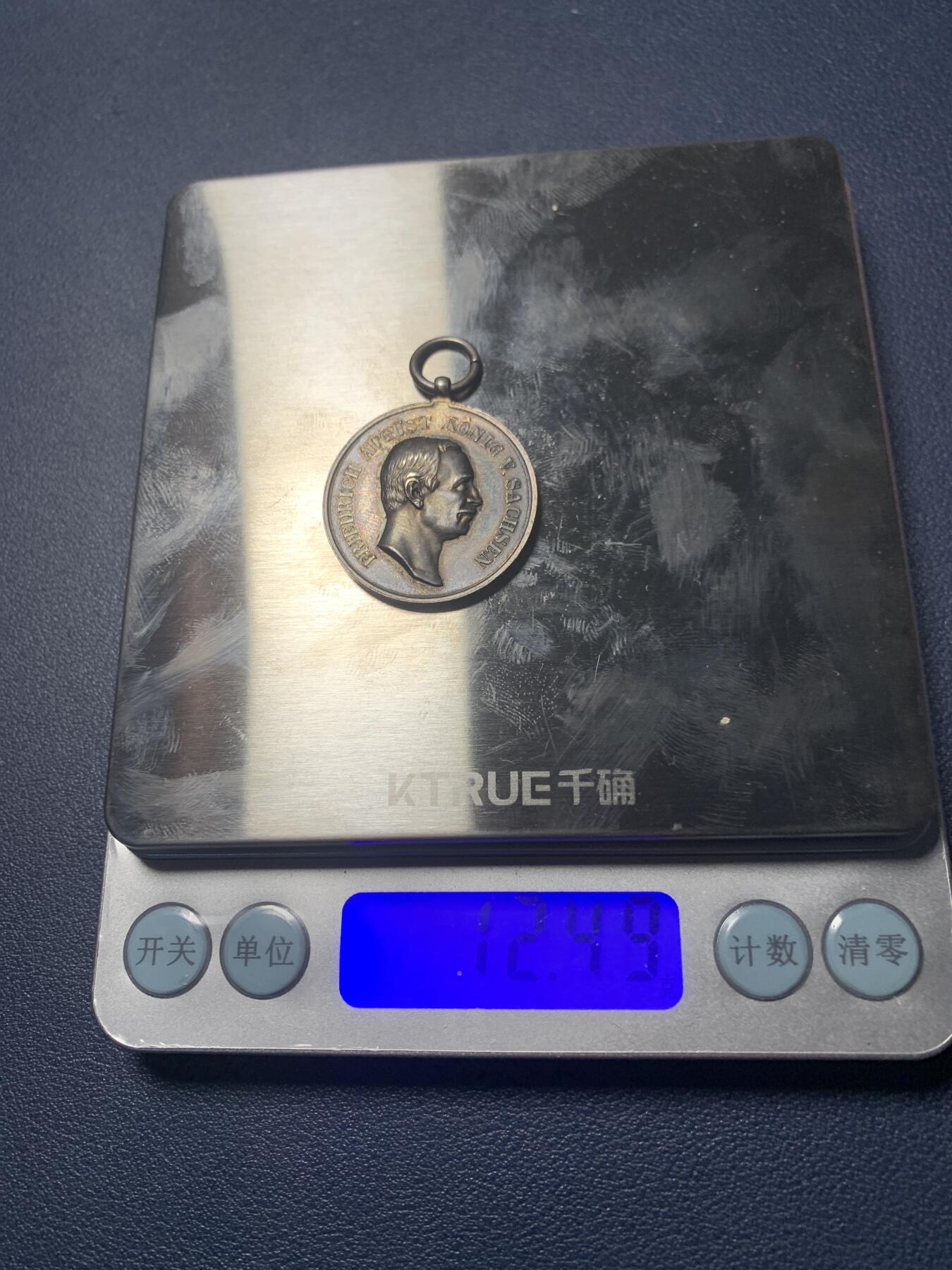 欢度清明，直接出价就行，这场不读秒到点直接结拍。 （银质）萨克森王国公务员忠诚服务奖章，12.49克