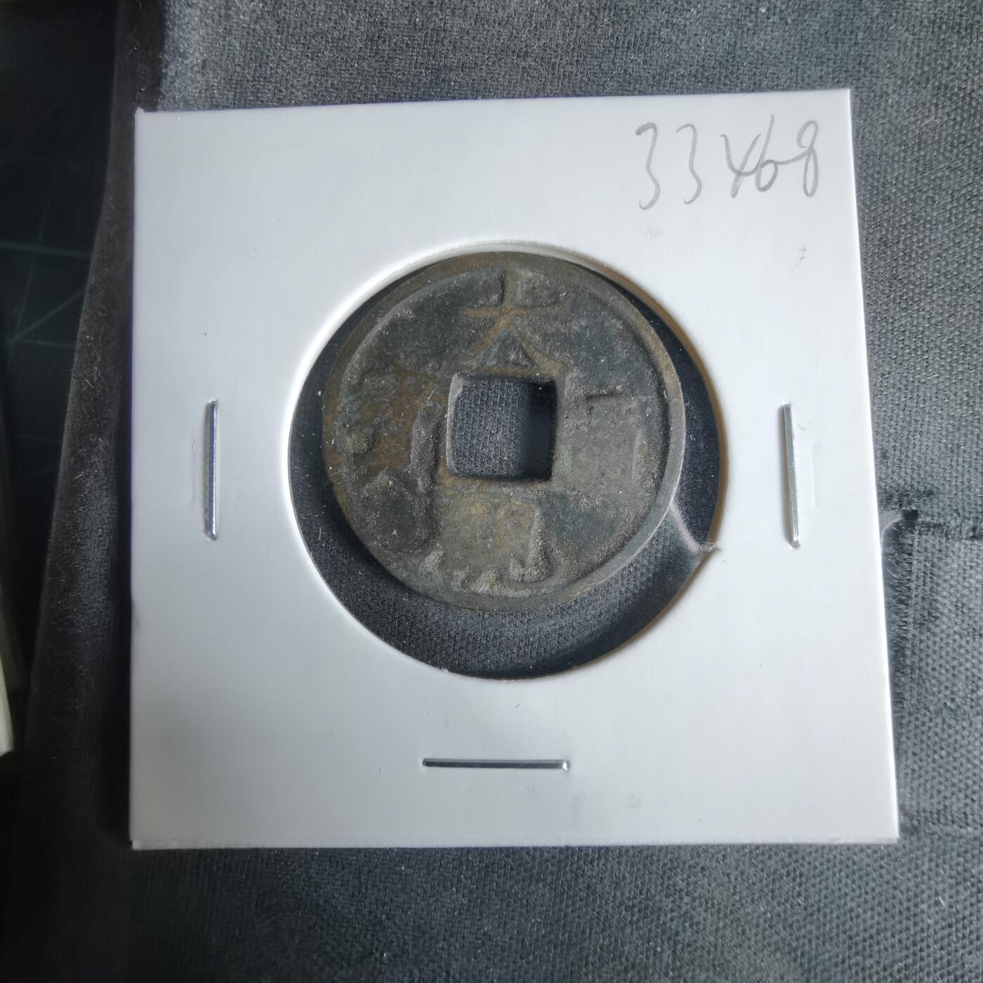 沼泽如烟--第1033场