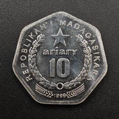 【淘币小摊】实时拍第八百八十一拍   小银币散币场    每周一统一发货 - 马达加斯加1999年10阿尔阿瑞